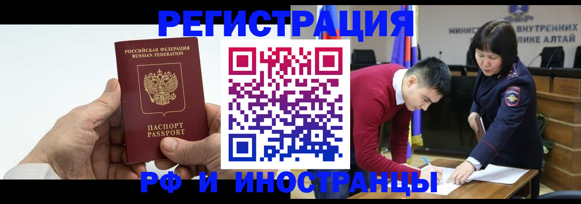 регистрация для дет. сада в Гусиноозёрске